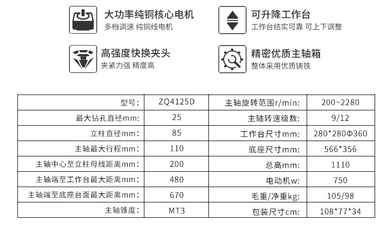 港澳宝奥苹果手机