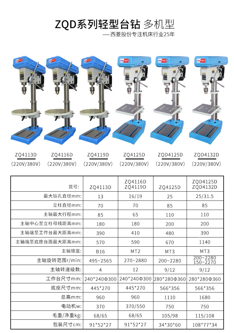 港澳宝奥苹果手机