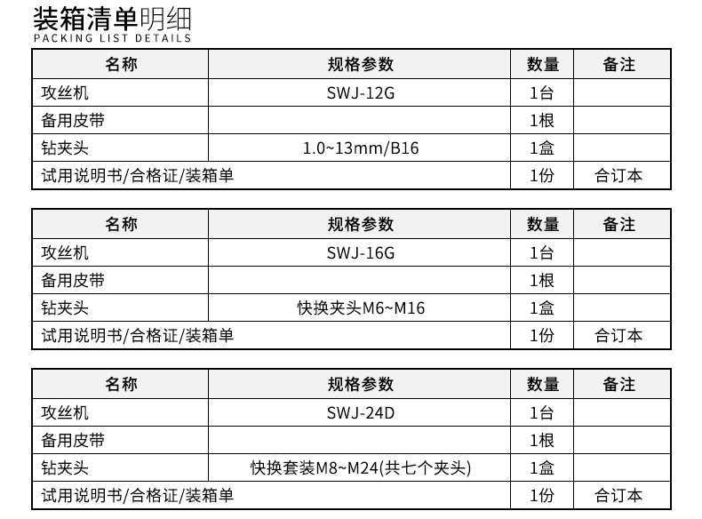 港澳宝奥苹果手机