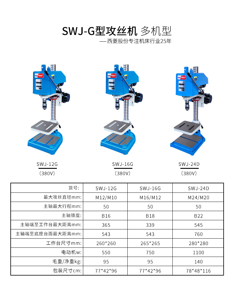 港澳宝奥苹果手机