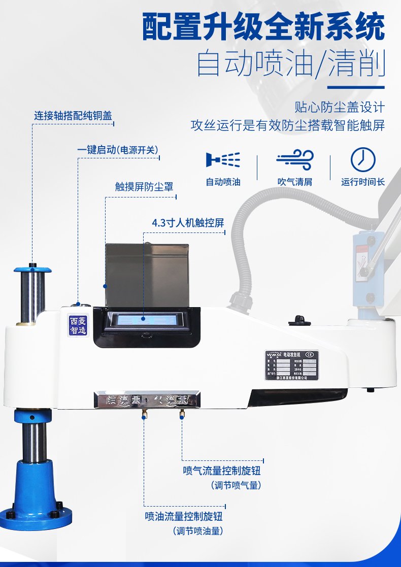 港澳宝奥苹果手机