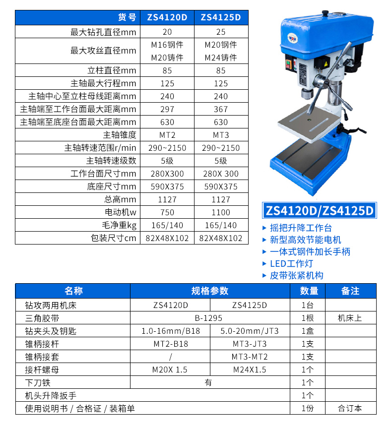 港澳宝奥苹果手机