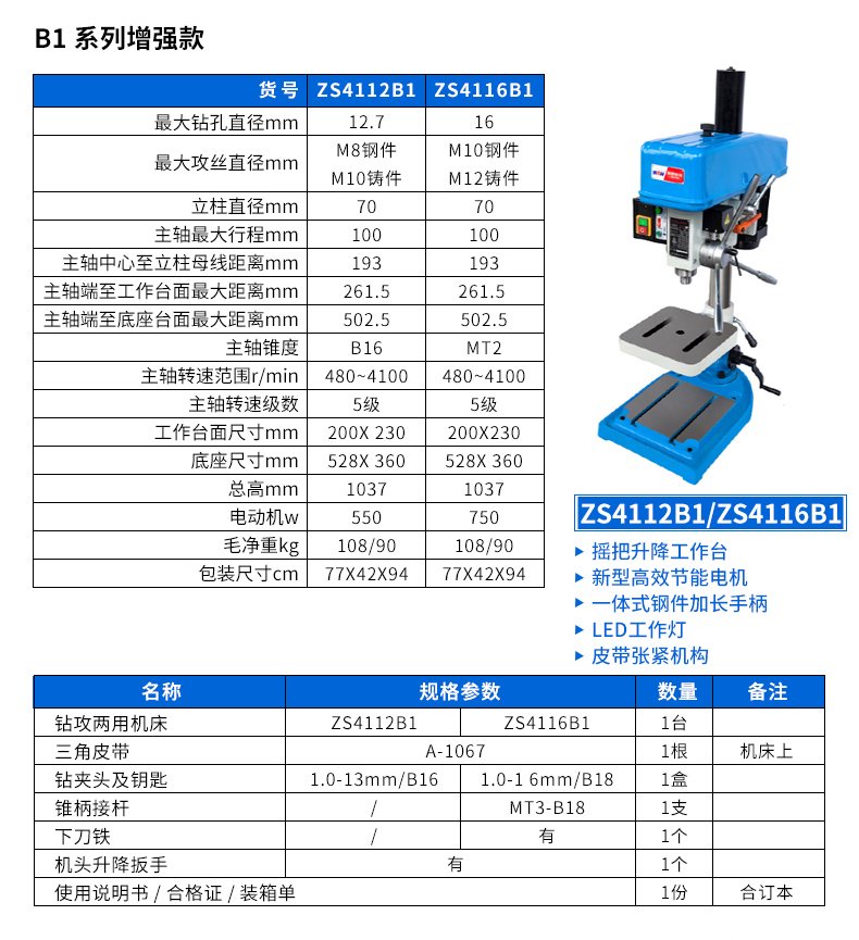 港澳宝奥苹果手机