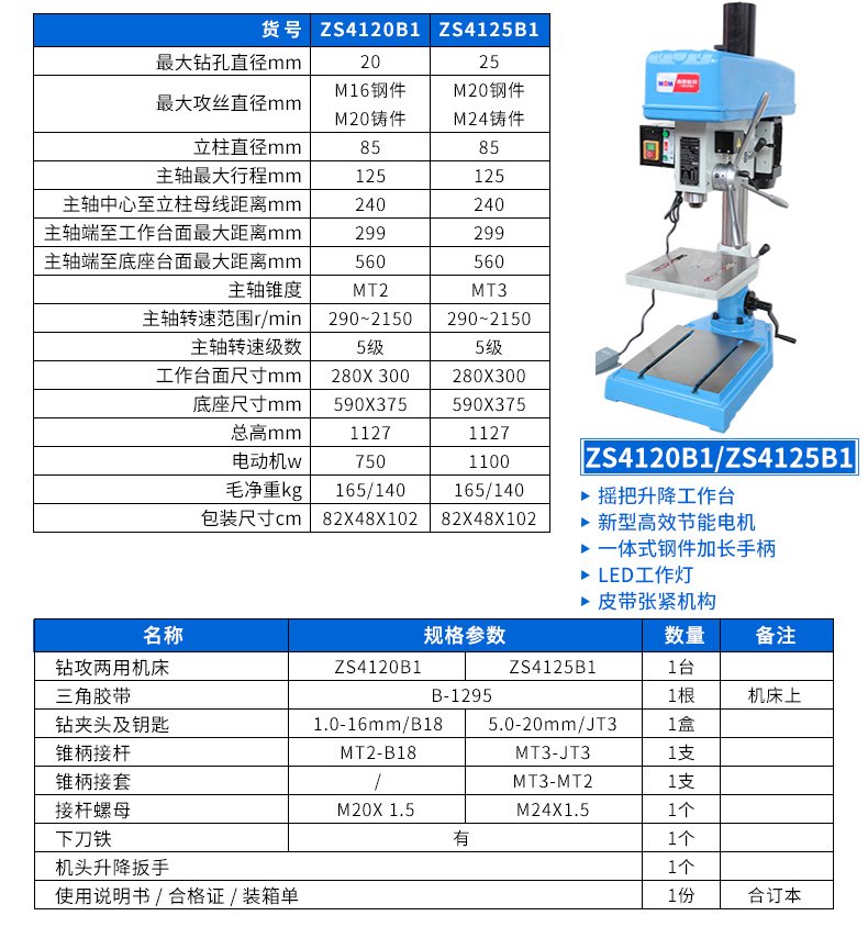 港澳宝奥苹果手机