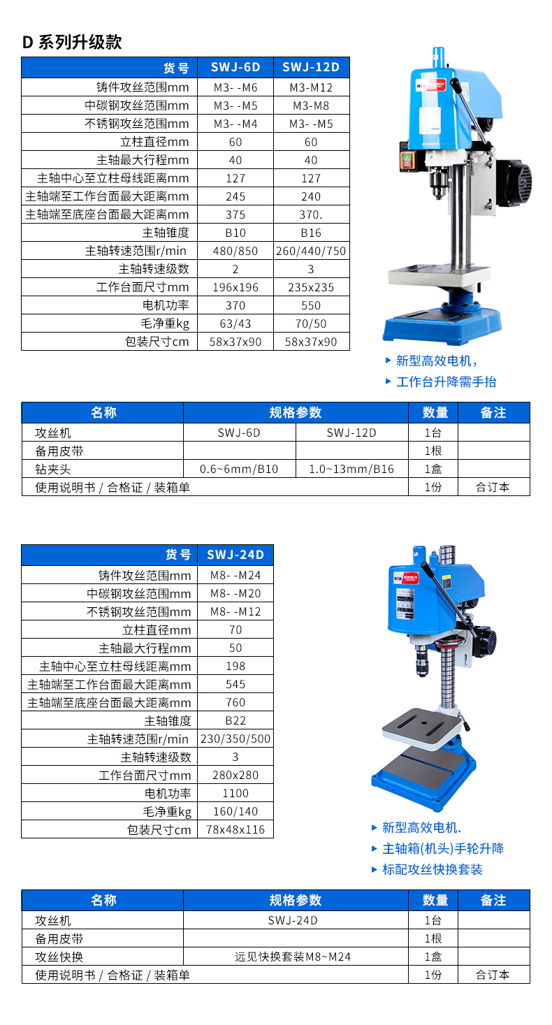 港澳宝奥苹果手机