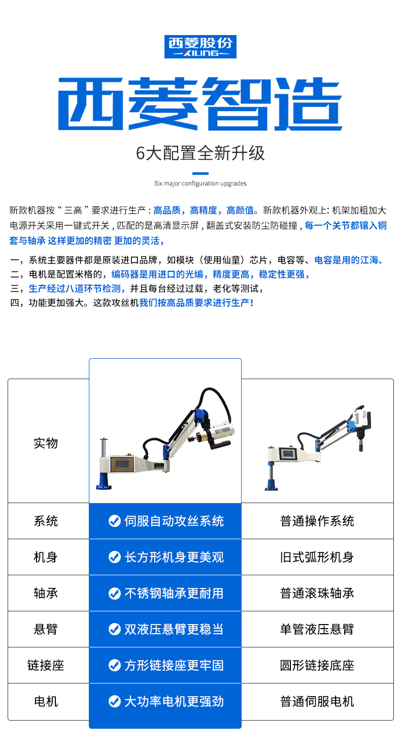 港澳宝奥苹果手机