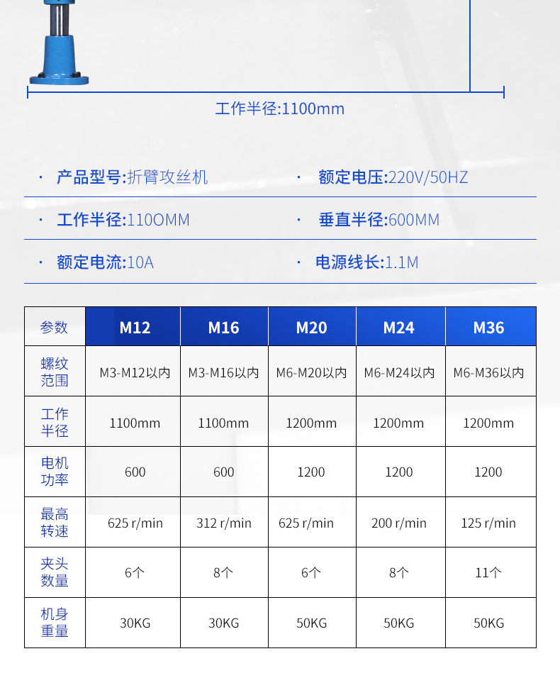 港澳宝奥苹果手机