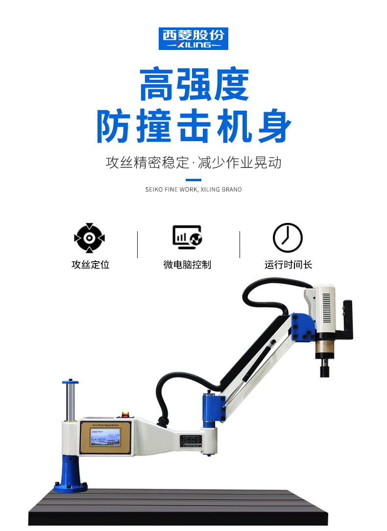 港澳宝奥苹果手机