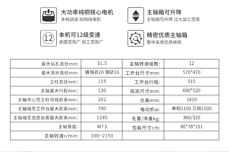 港澳宝奥苹果手机