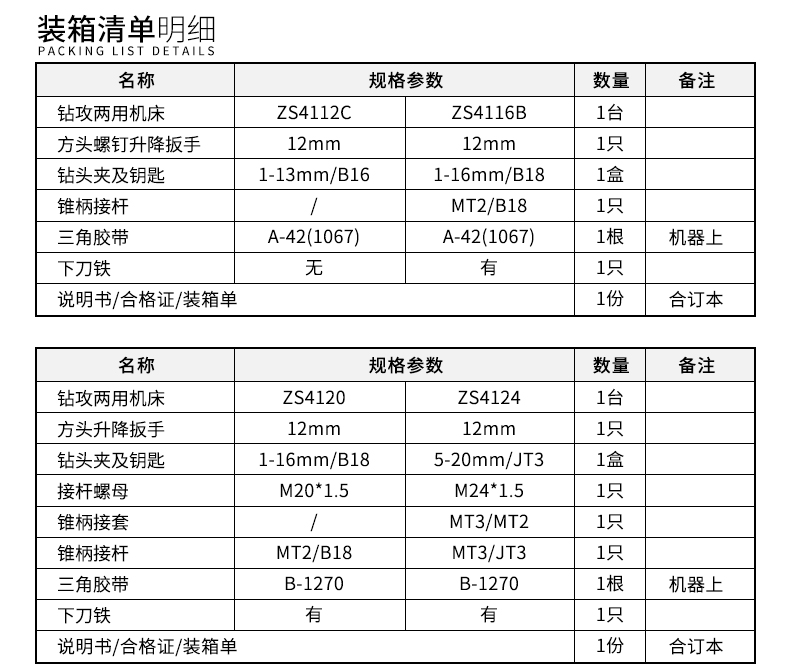 港澳宝奥苹果手机