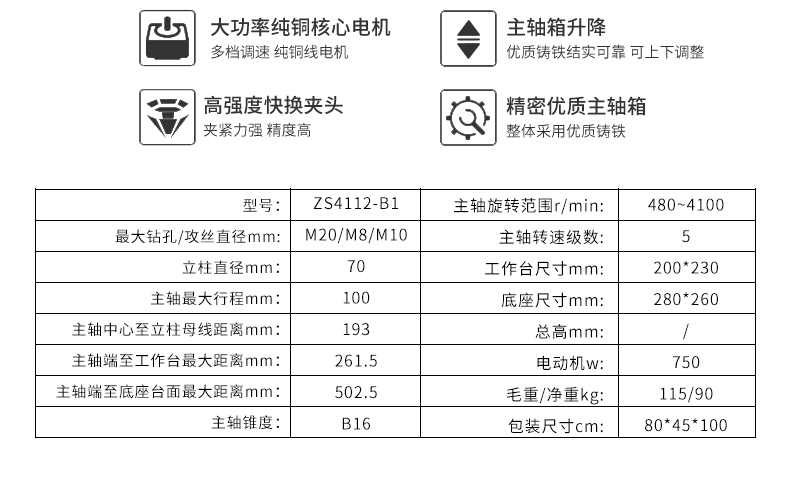 港澳宝奥苹果手机