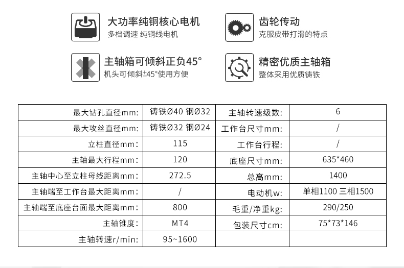 港澳宝奥苹果手机