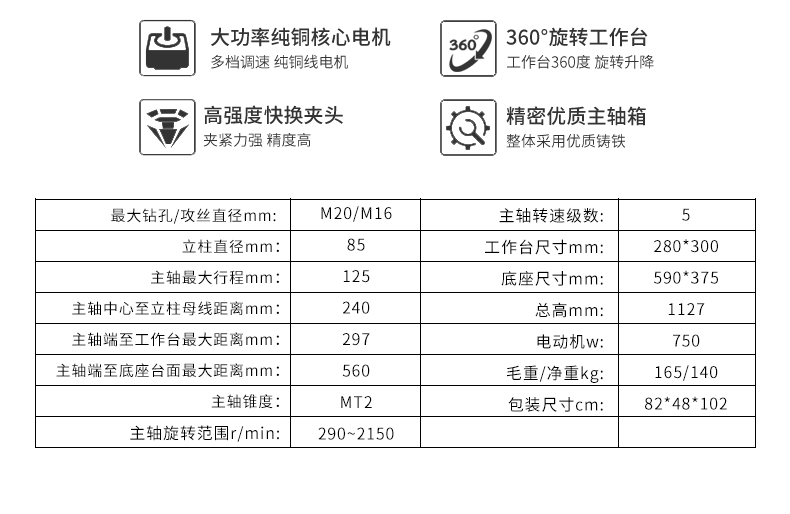 港澳宝奥苹果手机