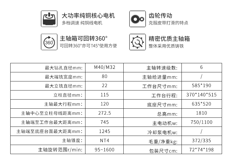 港澳宝奥苹果手机