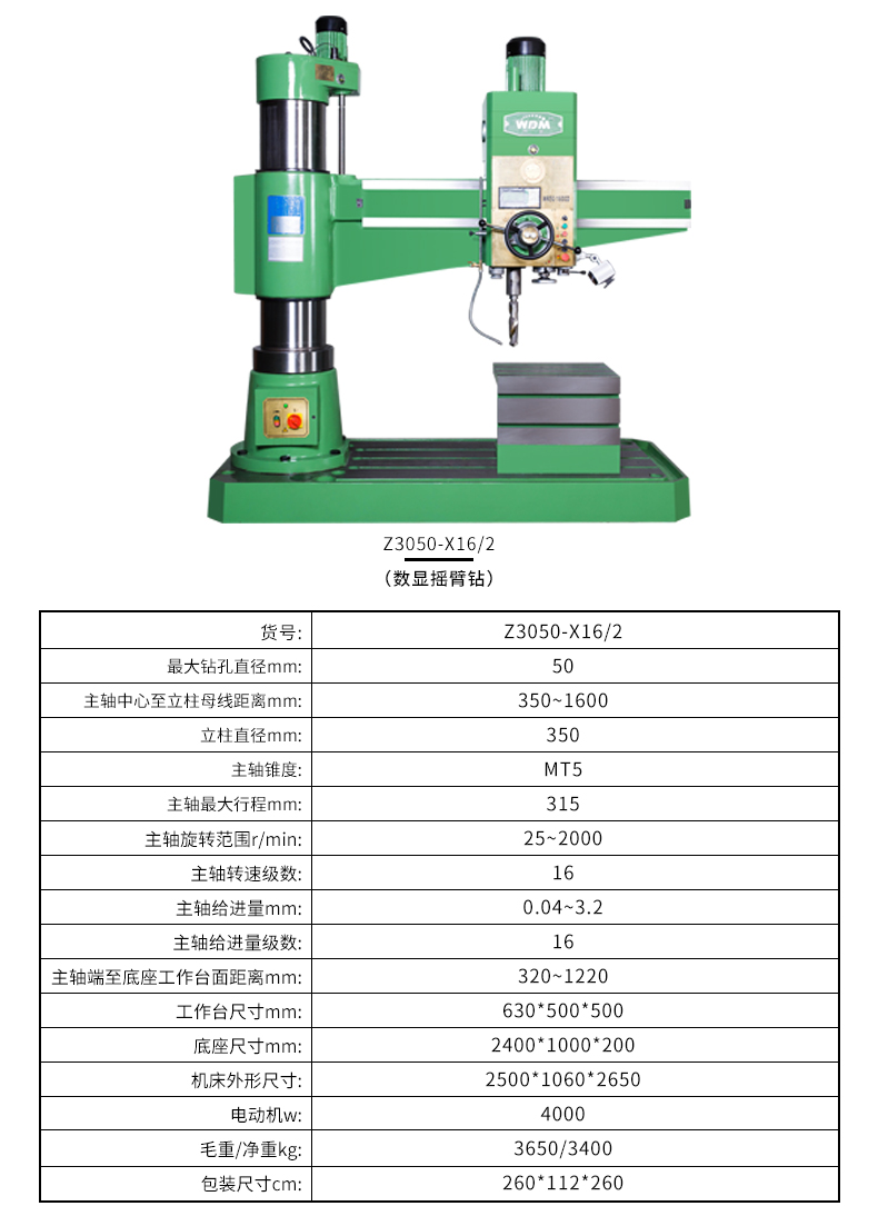 港澳宝奥苹果手机