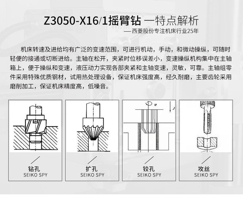 港澳宝奥苹果手机