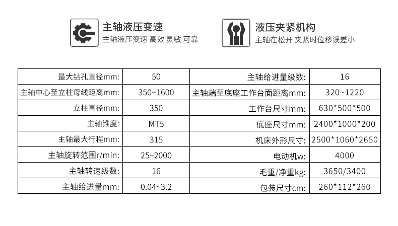 港澳宝奥苹果手机